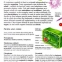 Dictionar ilustrat de biologie - 3