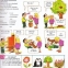 Germana pentru incepatori - 2