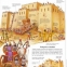 Enciclopedia de istorie a lumii - 4