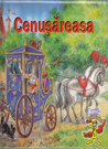 Cenusareasa - 3D - 1