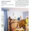 Decoratiuni pentru casa ta - 3