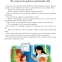 Marea carte despre curaj. Pentru orice realizare, primul pas este curajul! - 4