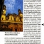 Ghid de buzunar Munchen - 2